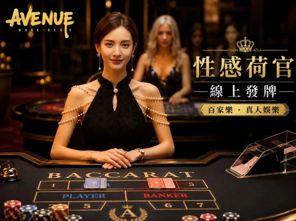 永利娱乐全站App